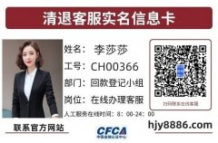 銀谷在線平臺APP已經暫停運營目前無法正常登錄使用良退的客戶請聯系本公告提供的在線客服咨詢