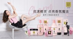 煥亮芳香，明媚加持 Avon雅芳小黑裙花漾精靈家族全員亮相共赴春日煥采奇境
